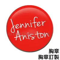 在飛比找蝦皮購物優惠-珍妮佛安妮斯頓 Jennifer Aniston 胸章 / 