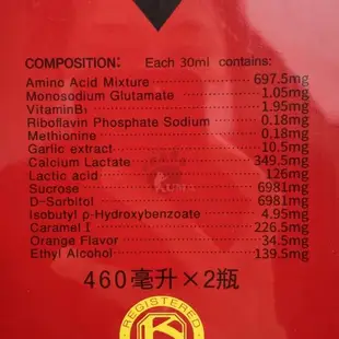 喜多納營養液 460ml*2瓶