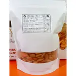 【順香好商店】原味杏仁果600G《熟的》#特級大NP杏仁果#無調味堅果低溫烘培#美國杏仁果《順香好食品》