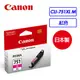 Canon CLI-751XL M 紅色原廠墨水匣