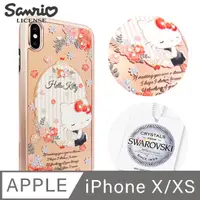 在飛比找PChome24h購物優惠-三麗鷗 Kitty iPhone Xs / iPhone X