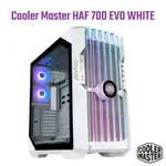 小白的生活工場*COOLERMASTER HAF 700 EVO WHITE 機殼/鋼化玻璃ARGB/巨無霸水冷排(白色