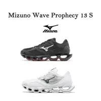 在飛比找蝦皮商城優惠-Mizuno Wave Prophecy 13 S 慢跑鞋 