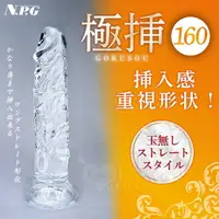 在飛比找樂天市場購物網優惠-日本NPG．極挿 重視形狀吸盤老二透明陽具【享樂】