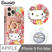 在飛比找PChome24h購物優惠-三麗鷗 Kitty iPhone 11 Pro Max 6.