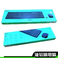 在飛比找蝦皮商城優惠-羅技 MK235 無線鍵鼠組 鍵盤滑鼠組 灰黑 中文注音 ㄅ