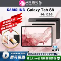 在飛比找PChome24h購物優惠-【福利品】Samsung Galaxy Tab S8 11吋