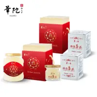 在飛比找momo購物網優惠-【華陀扶元堂】3A頂級即食燕窩330g2瓶+即食盞燕30g2