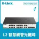 【D-Link】DGS-1210-20 終身保固 16埠 Gigabit + 4埠 SFP 智慧型網頁管理型 超高速乙太網路交換器