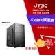 【最高3000點回饋+299免運】EINAREX 埃納爾 A6 繁星拉絲 USB3.0 電腦機殼★(7-11滿299免運)