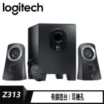 LOGITECH 羅技 音箱系統 Z313