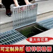 熱鍍鋅鋼格柵蓋板排水溝車庫地溝格柵板下水道地漏網格板可定制