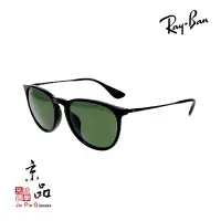 在飛比找蝦皮商城優惠-【RAYBAN】RB 4171F 601/2P 黑圓框 偏光