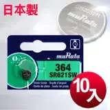 在飛比找遠傳friDay購物精選優惠-日本製造 muRata 公司貨SR621SW 鈕扣型電池(1