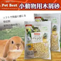 在飛比找Yahoo!奇摩拍賣優惠-【🐱🐶培菓寵物48H出貨🐰🐹】Pet Best》PM-C08