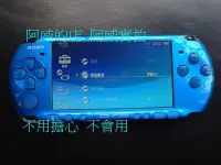 在飛比找Yahoo!奇摩拍賣優惠-PSP 3007 主機+32G記憶卡+太鼓達人+俠盜獵車手+