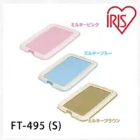 在飛比找蝦皮購物優惠-日本IRIS．平面狗尿盆(小)【FT-495】