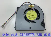 在飛比找Yahoo!奇摩拍賣優惠-☆【全新 技嘉 GIGABYTE P35 P35X P35W