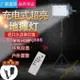 LED應急燈戶外防水露營擺攤廣場高亮燈家用充電投光燈手提照明燈