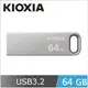 KIOXIA U366 USB3.2 Gen1 64GB 隨身碟