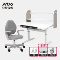 在飛比找蝦皮商城優惠-【Artso 亞梭】Learn-II桌+童學椅+升級坐剎輪(