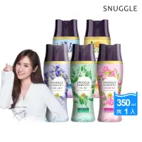 在飛比找momo購物網優惠-【SNUGGLE】熊寶貝多效護衣芳香豆/香香豆 350ml(