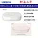 三星 Samsung ITFIT KG02 10W快充 無線充電器 紫外線UV殺菌盒 薰香器 台灣原廠公司貨