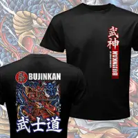 在飛比找蝦皮購物優惠-Ninja Bujinkan Ninjutsu Dragon