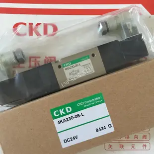 原裝CKD電磁閥4KA230-06-B-DC24V 4KA230-06-D21-DC24V 4KA230-L