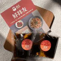 在飛比找蝦皮商城優惠-【菇王食品】好拌友純素食醬包 2 入體驗組 (咖哩/香椿/麻