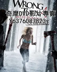 在飛比找Yahoo!奇摩拍賣優惠-DVD 2011年 電影 致命彎道4：血腥起源/鬼擋路4