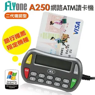 FLYone A250 網路ATM 二代確認型 晶片讀卡機 現貨 蝦皮直送