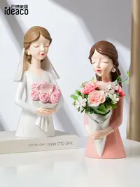 在飛比找樂天市場購物網優惠-恩愛伴侶新娘花器擺件 創意婚慶插花瓶裝飾品擺設送閨蜜結婚禮物
