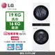 LG WashTower AI智控洗乾衣機洗衣19公斤+乾衣16公斤 WD-S1916W 冰瓷白