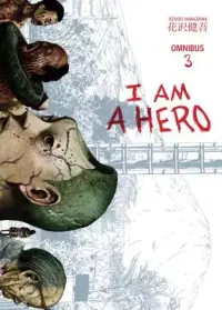 在飛比找博客來優惠-I Am a Hero Omnibus Volume 3