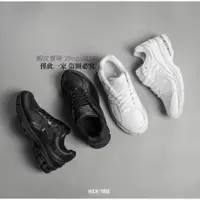 在飛比找蝦皮購物優惠-正品 New Balance 2002R 皮革 復古 休閒鞋