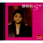 ㊣♡♥【華語CD專輯】鄧麗君 TERESA TENG 15週年