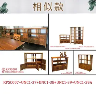 【吉迪市柚木家具】柚木五層展示架 UNC1-38(多功能 置物櫃 展示櫃 書櫃)