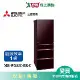 MITSUBISHI三菱525L六門變頻玻璃冰箱MR-WX53C-BR-C(預購)含配送+安裝