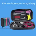 現貨#數碼EVA聽診器收納包便攜用傢用孕㛿胎心儀保護盒EVA硬殻包4VV