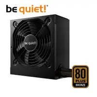 在飛比找PChome24h購物優惠-be quiet! SYSTEM POWER 10 U 65