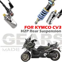 在飛比找蝦皮商城優惠-【GEARS集亞】KYMCO CV3 H2P 後避震器