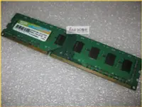 在飛比找Yahoo!奇摩拍賣優惠-JULE 3C會社-廣穎電通SP DDR3 1333 PC1