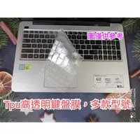 在飛比找蝦皮購物優惠-24U 高透明TPU 鍵盤膜 ASUS R200 R200E