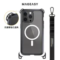 在飛比找蝦皮商城優惠-MAGEASY iPhone 15 ODYSSEY ULTR