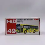 TOMICA NO.49 AMUSEMENT PARK SHUTTLE BUS 紅標