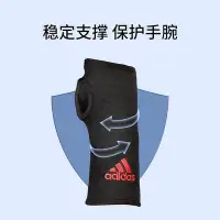 在飛比找Yahoo!奇摩拍賣優惠-Adidas阿迪達斯護腕男女扭傷手腕保暖關節籃球運動健身護手