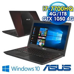 詢問絕對再優惠【ASUS】FX553VD-0252D7700HQ 15.6吋 i7-7700HQ GTX1050電競筆電