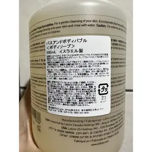 Laline bath & body bubble (rose) 玫瑰 沐浴露 500ml