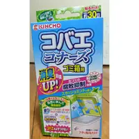 在飛比找蝦皮購物優惠-KINCHO日本金鳥 驅除果蠅貼片(一入)